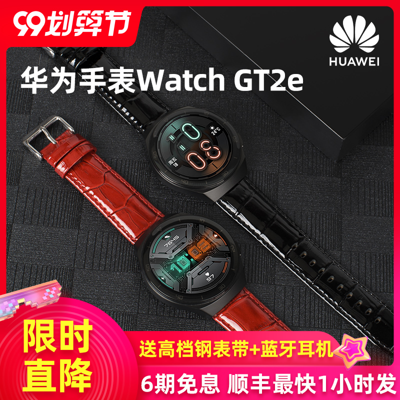 watch gt2 nfc
