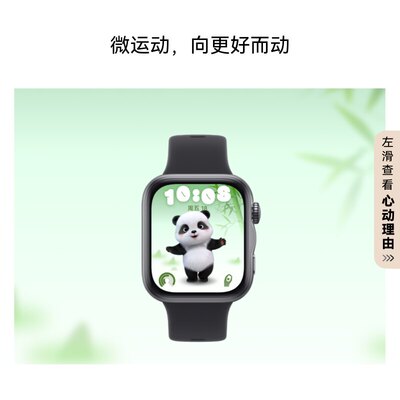 华为FIT5智能手表国家补贴15%