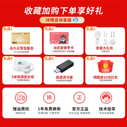 小豚当家摄像头360度无死角家用手机远程可对话室内AI智能监控全景夜视高清摄影宠物无线网络联名华为监控头 - 图0