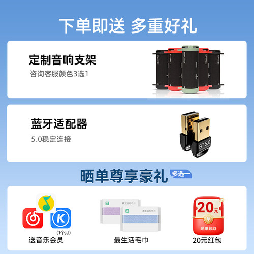 华为Sound Joy2蓝牙版音响便携式智能蓝牙低音炮音箱户外防水 - 图0