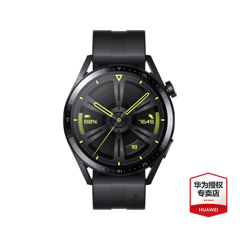【咨询领大额券】华为watch gt3手环 华为五洲联鑫智能手表