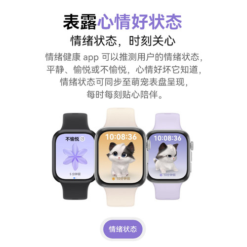 【政府补贴15%】华为WATCH FIT4 智能手表新品轻薄大屏Pro运动健康长续航蓝牙通话睡眠心率监测官方旗舰正品 - 图2