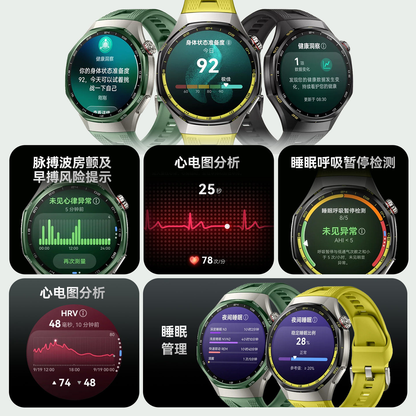 图 4