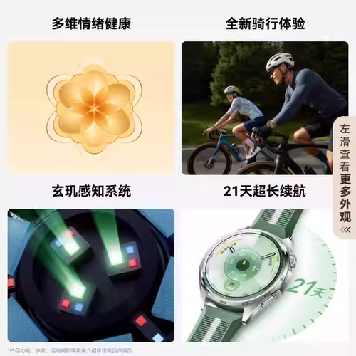 【咨询领大额券】华为手表 WATCH GT6新款华为gt5运动智能手表官方蓝牙通话电话pro手表成人男女款旗舰店送礼 - 图1