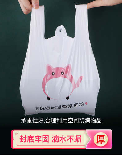 塑料袋定做背心袋手提袋超市购物袋食品外卖水果袋子定制印刷logo - 图1