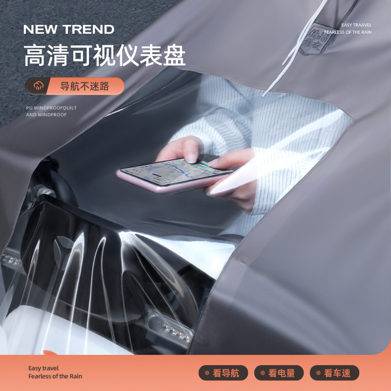 飘瑾电动电瓶车雨衣男女款长款全身防暴雨加大加厚摩托车专用雨披