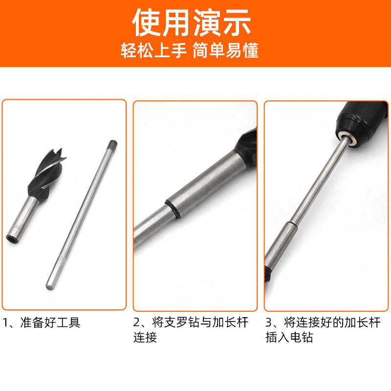 手电钻钻头头接杆加长杆木板钻宝塔钻加长钻头加长木工支罗钻 - 图2