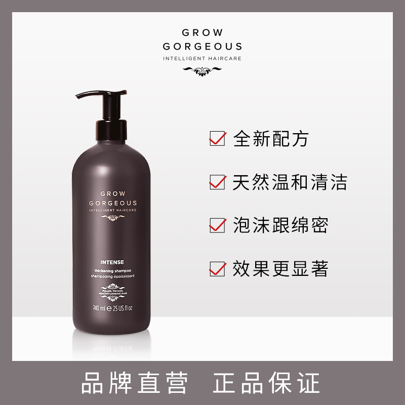 【618速抢】GrowGorgeous强韧发丝防脱洗发水护发素740ml - 图1