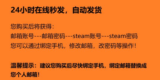 steam账户新号 中国美国香港白号 小号 三角洲行动 pubg CSGO账户
