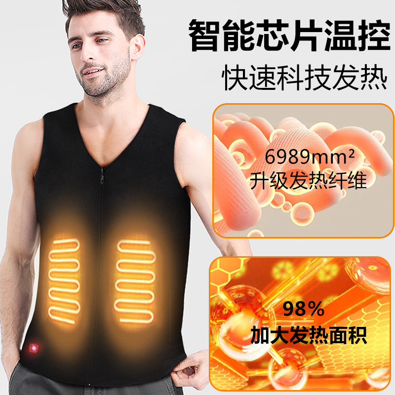充电发热背心马甲内衣智能全身恒温保暖加热服户外套男女通用USB,淘宝优惠券,粉丝福利购,淘宝优惠卷