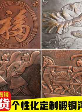 工艺壁画校园客厅背景墙立体雕塑
