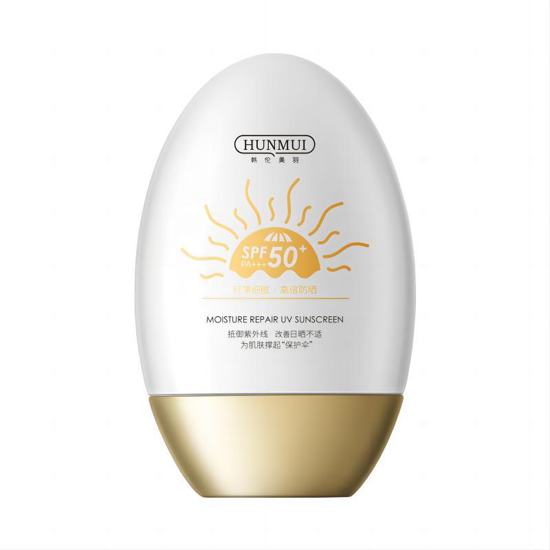 韩伦美羽隔离防晒霜防紫外线持久护肤补水保湿防晒乳SPF50+++ - 图3