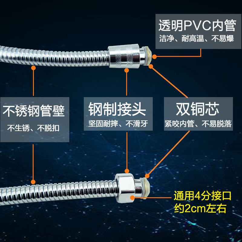 不锈钢花洒软管防爆加密浴室热水器喷头软管水管冷热淋浴家用通用