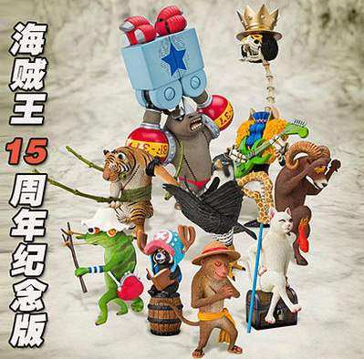 海贼王动物系列 新人首单立减十元 21年8月 淘宝海外