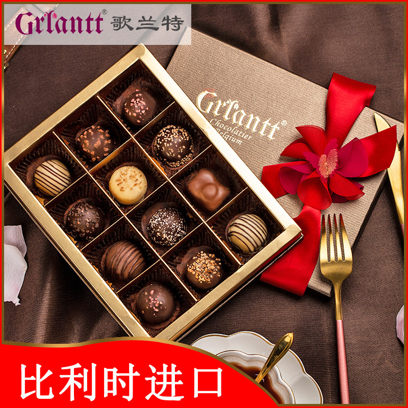 grlantt歌兰特比利时进口巧克力 歌兰特松露巧克力