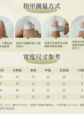 紫色手工纯手工穿戴猫眼短款高级晕染气质显白可拆卸新款美甲贴片