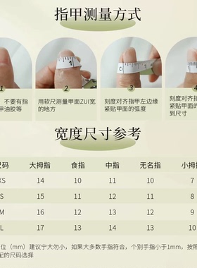 【玫瑰星云】纯手工穿戴甲短款2026新款高级裸粉渐变美甲