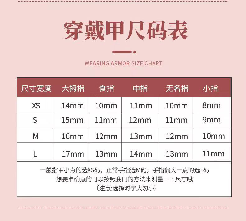 洛曼枝纯手工穿戴甲2025年新款高级感精致显白猫眼贴片美甲冰透甲 - 图2