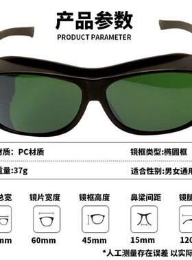 焊工防激光眼镜防强光紫外线电弧焊接氩弧焊劳保护眼镜电焊眼镜