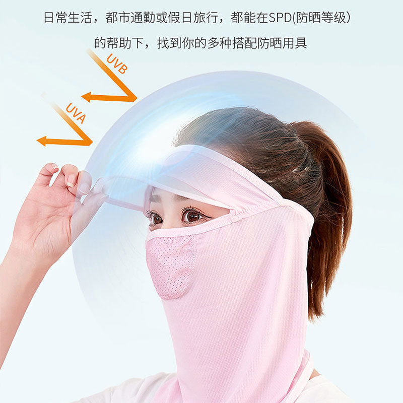 防晒冰丝面罩遮全脸帽檐一体脸罩帽子女士夏季防紫外线围脖子面纱 - 图0