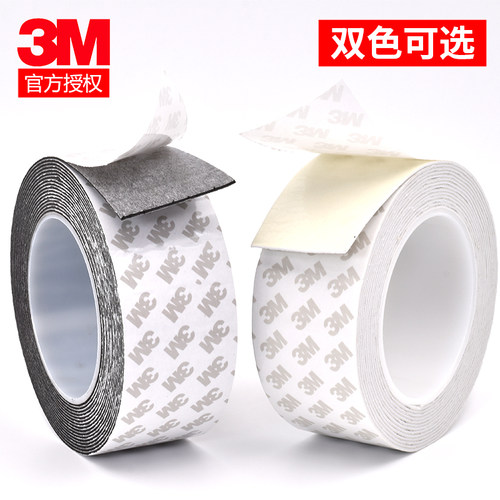 3M海绵双面胶带固定墙面相框高粘度墙胶加厚强力泡沫超粘办公广告贴瓷砖金属不留痕家用两面泡棉双面胶带 - 图0