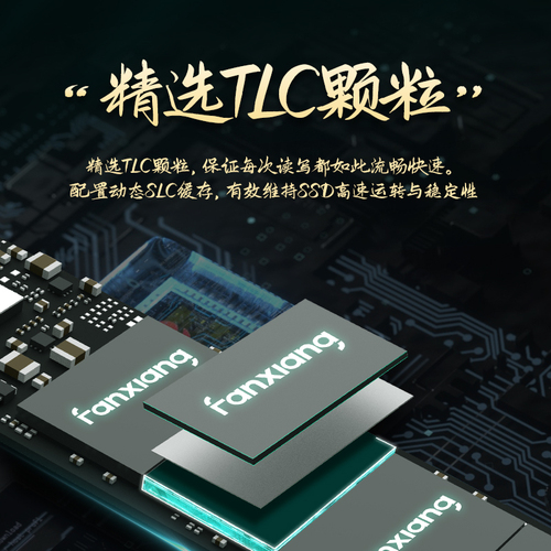 梵想S500PROssd固态硬盘1t2t500G台式电脑笔记本固态硬盘m2pcie3