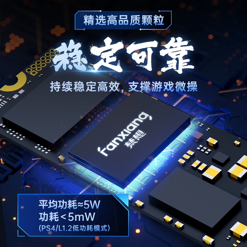 梵想S690MQ m2固态硬盘1t4t台式电脑笔记本pcie4.0固态硬盘2tnvme - 图1