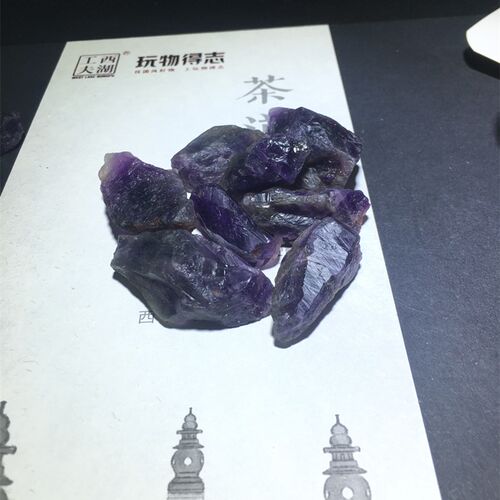 天然巴西紫水晶大块原石消磁石鱼缸聚宝盆装饰供佛风水石扩香 - 图0
