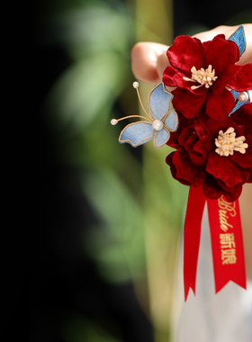 新娘新郎胸花红色山茶花别针婚礼
