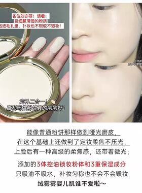 嘉利玛金币粉饼/赠粉扑+收纳袋