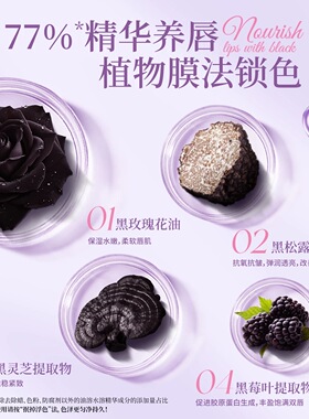 罗娜女神二代升级变色唇膏