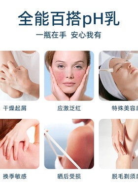 SensaV敏飞保湿修护身体乳