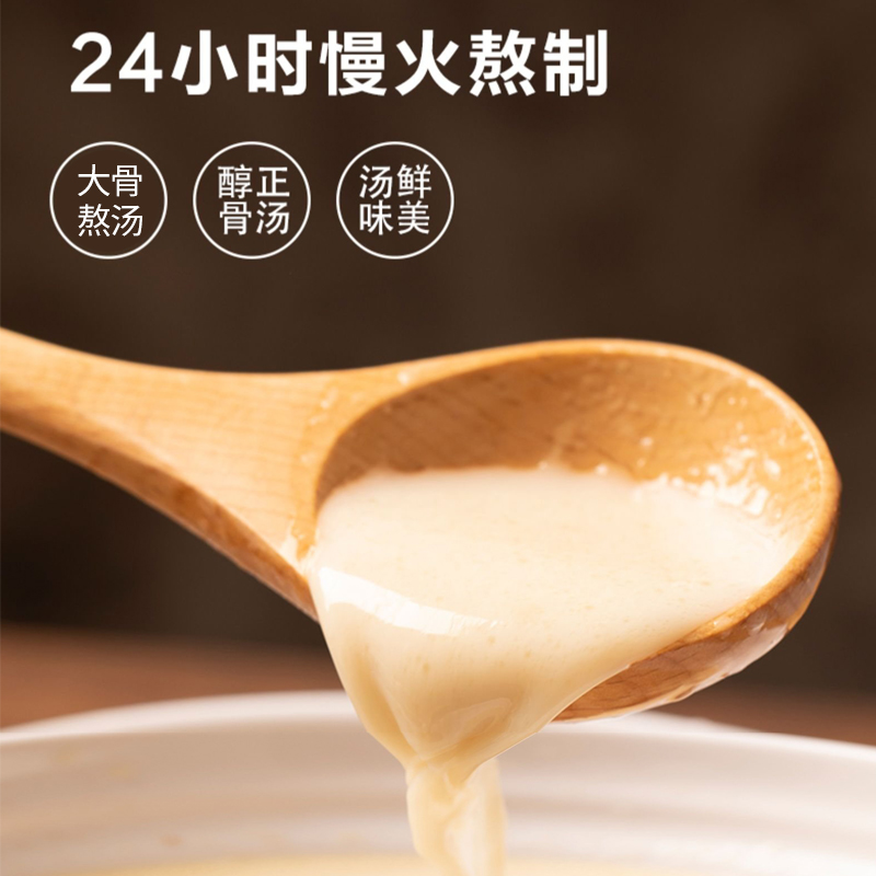 川豫情河南烩面老郑州风味高汤滋补面条方便速食118g/桶整箱包邮