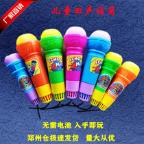 Childrens toy imitating microphone echo Microphone physical principle Early teaching oral training Puzzle Singing and singing Shaking Soundbiter