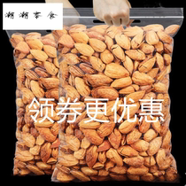 New cargo paper Pibatan wood with canned 500g almonds milk fragrant salt ovens with thin shell nut snacks 50g