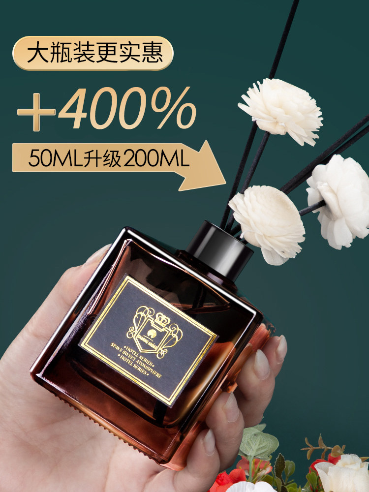 五星级大堂香薰香格里拉卫生间 香苓香熏香料