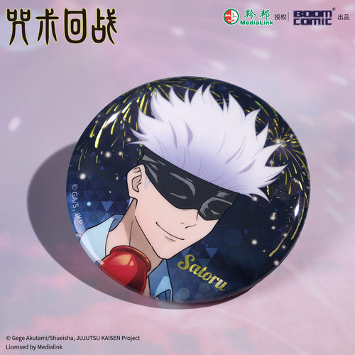 官方正版咒术回战周边徽章吧唧五条悟虎杖悠仁伏黑惠烟花系列谷子 - 图0