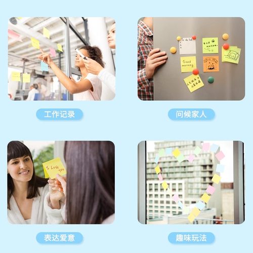 得力长条便利贴小条便签纸细学生用有粘性便条纸贴纸索引贴便签条记事贴n次贴ins便条贴标记贴条便利条书签贴 - 图3