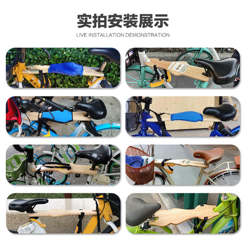 共享电单车儿童座椅自行车电动车宝宝坐板折叠便携前置快拆免安装 - 图1