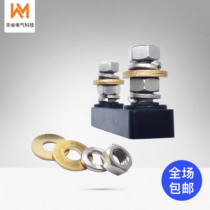 叉栓保险丝座ANL-H8电动汽车叉车货车保险丝座大平插保险片座