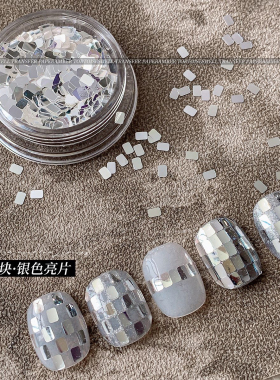 网红抖音同款镜面正方蓝光亮片
