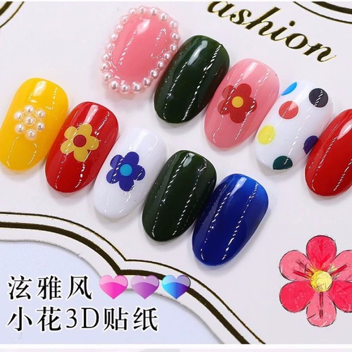 Бусины для маникюра, японский трехмерный смешанный аксессуар для ногтей