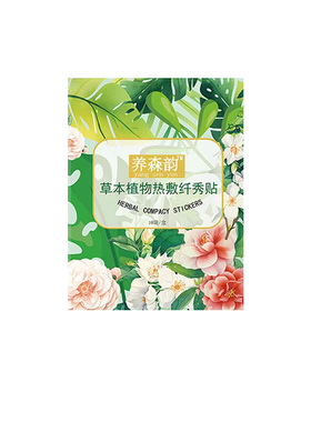 曲线果粉果冻酵素软糖