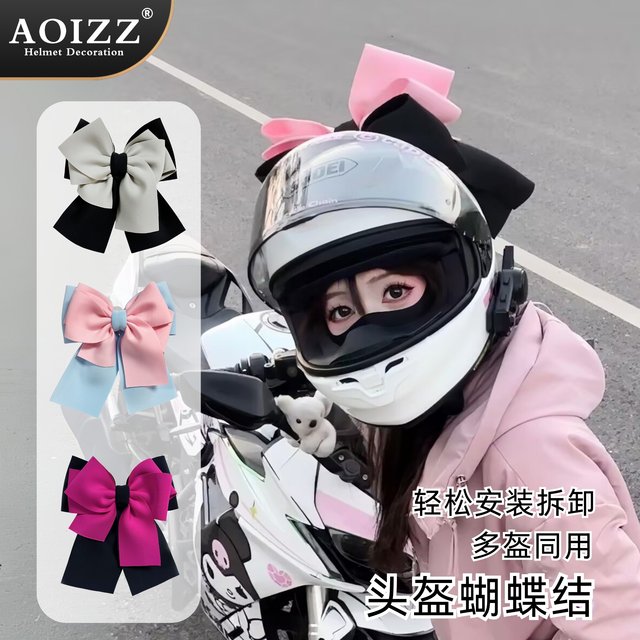 AOIZZ ski motorcycle helmet bow