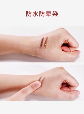 蕾珂美小金条防水防汗不掉色眉笔