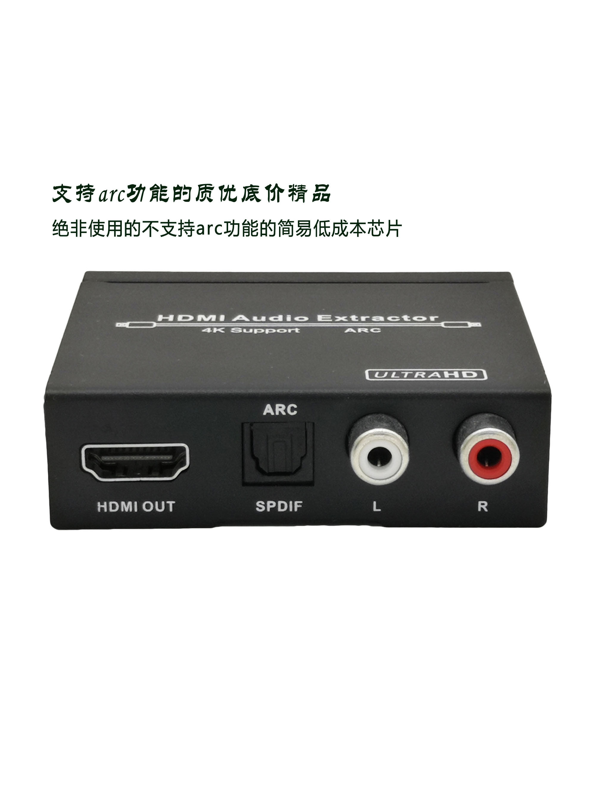 4K60HDMI音频分离器剥离器arc/earc电视音频回传免电源光纤双莲花 - 图1