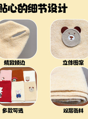 秋冬儿童小熊针织无扣护颈脖套
