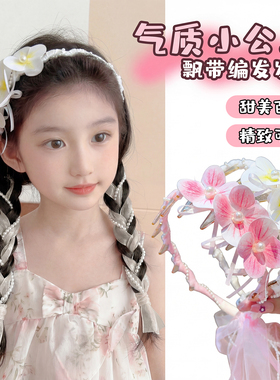 女童甜美公主珍珠花朵发箍