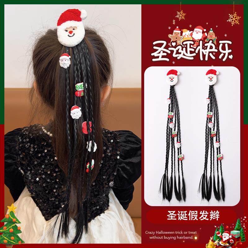 圣诞假发辫子儿童高马尾圣诞老人2026新款百搭发夹发饰麻花拳击辫,淘宝优惠券,粉丝福利购,淘宝优惠卷