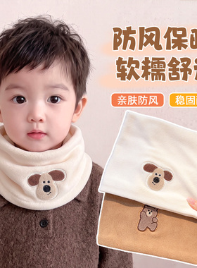 秋冬儿童摇粒绒防风护颈围脖